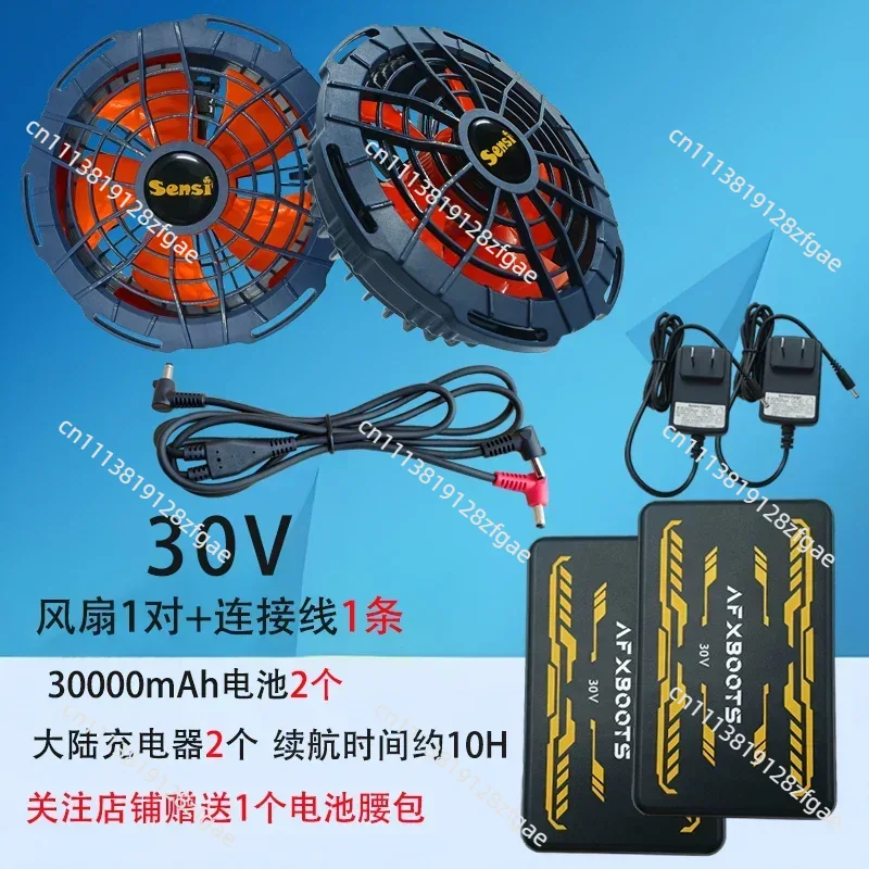 여름 냉방 30V 에어컨 의류 브러시리스 팬 야외 작업 - Summer Clothing Accessories 리뷰 및 가격